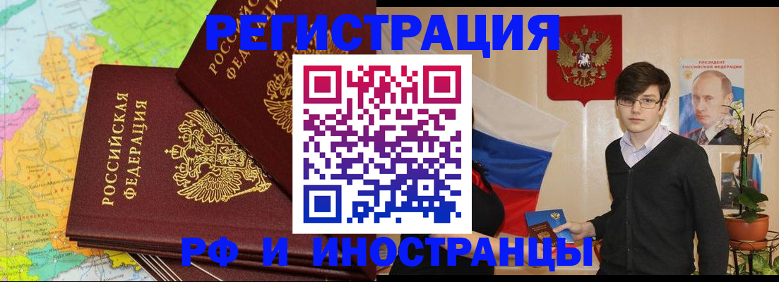 регистрация для дет. сада в Лисках